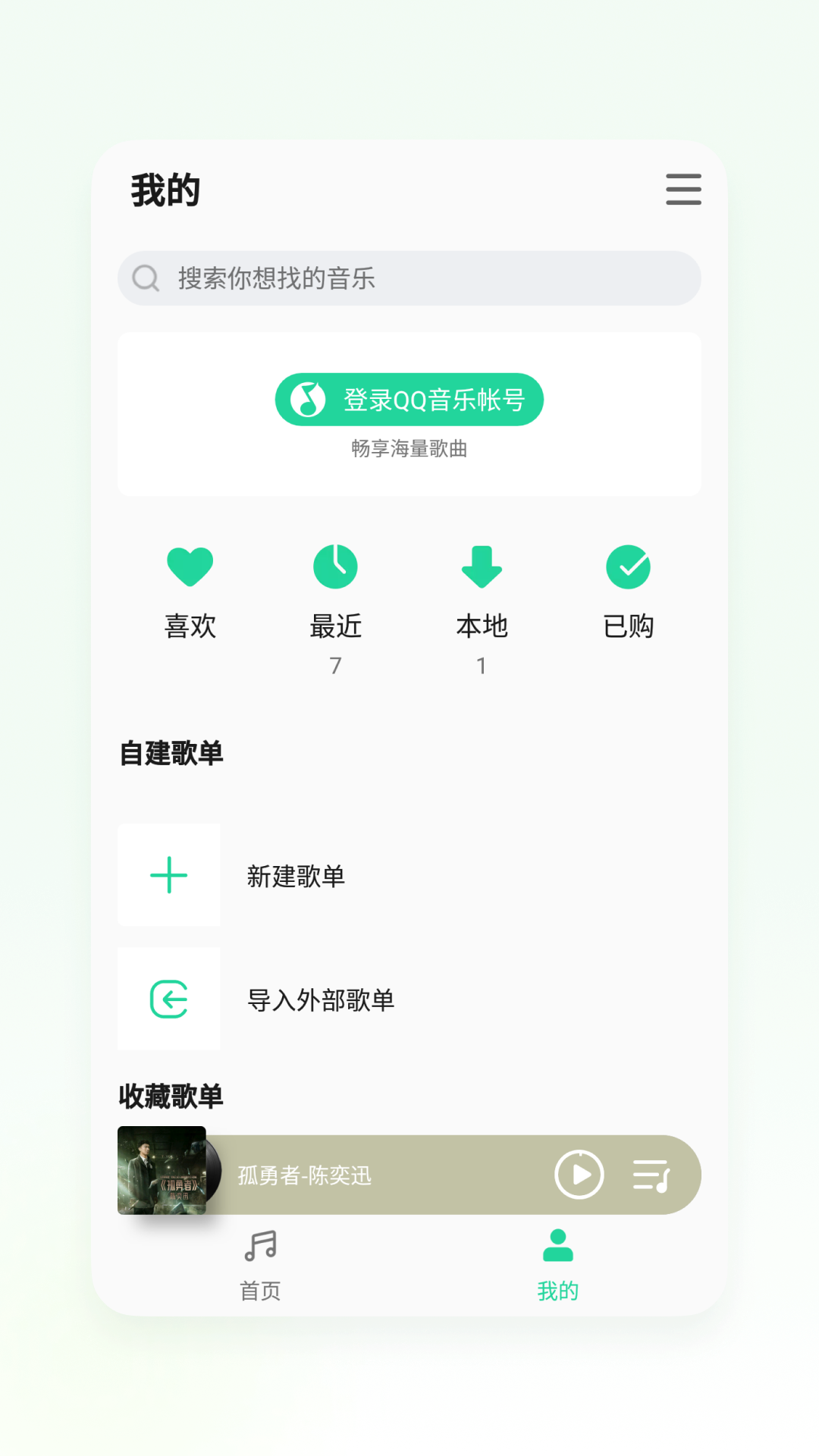 魅族Flyme应用商店app下载-flyme魅族应用商店2022最新版v9.6.6 稳定版-007游戏网