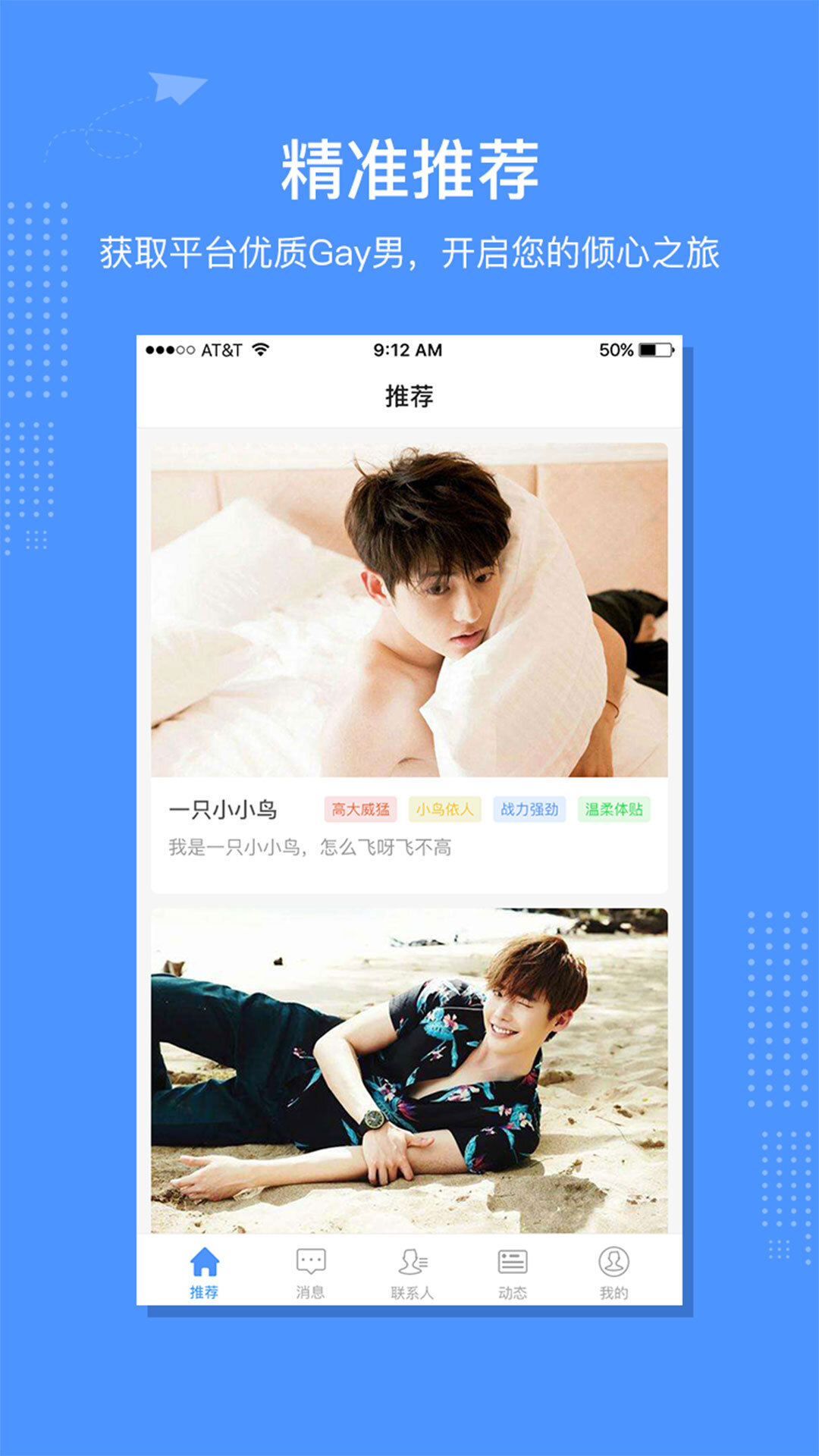 魅族应用商店_魅族手机应用下载官方商店