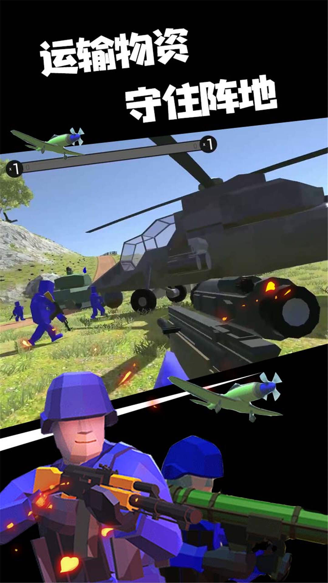 魅族应用商店_魅族手机应用下载官方商店