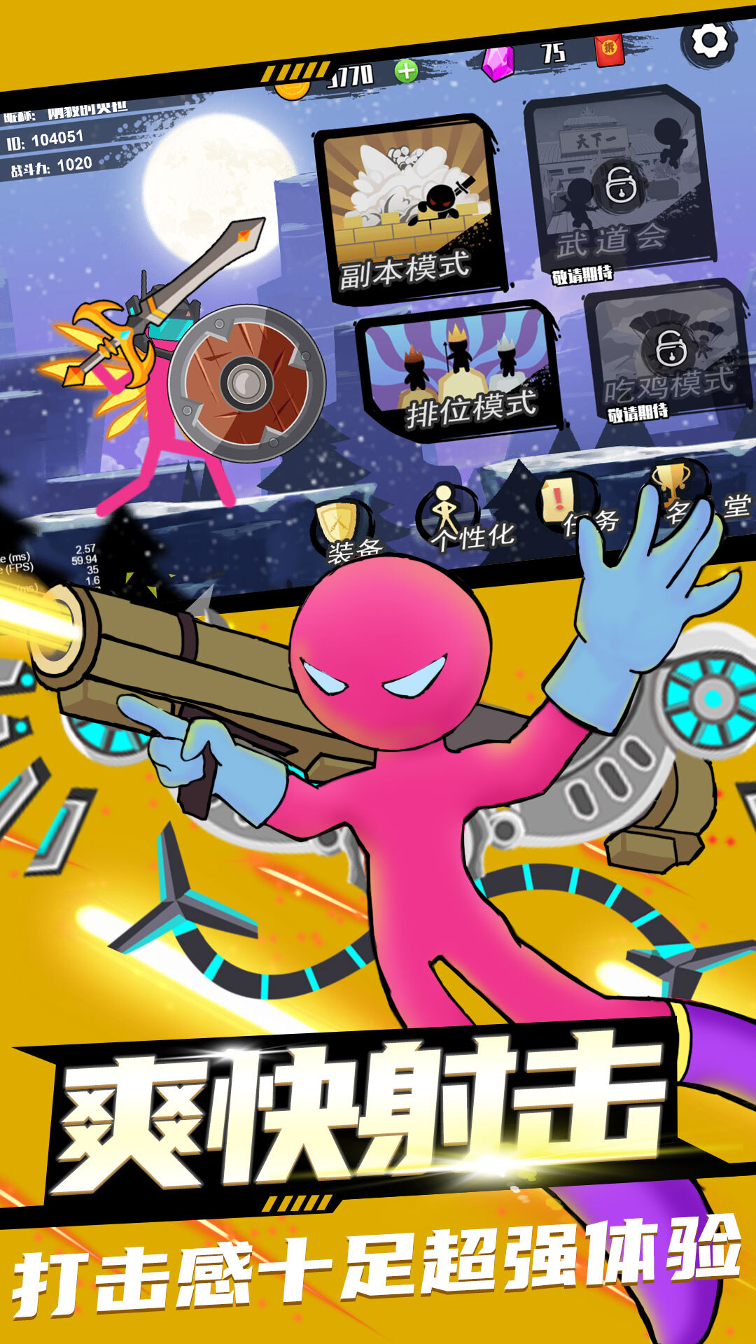 魅族应用商店_魅族手机应用下载官方商店