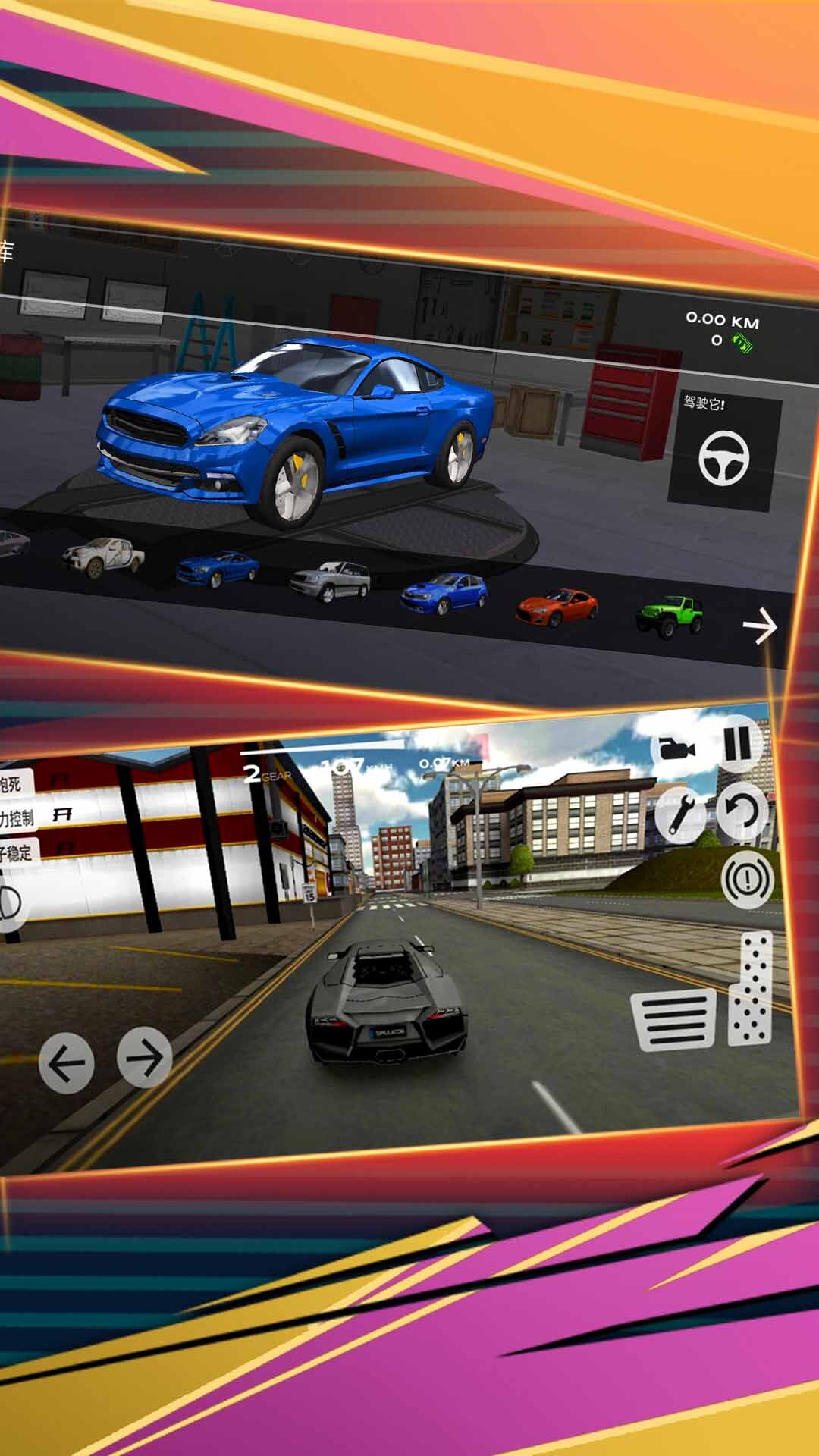 魅族应用商店_魅族手机应用下载官方商店