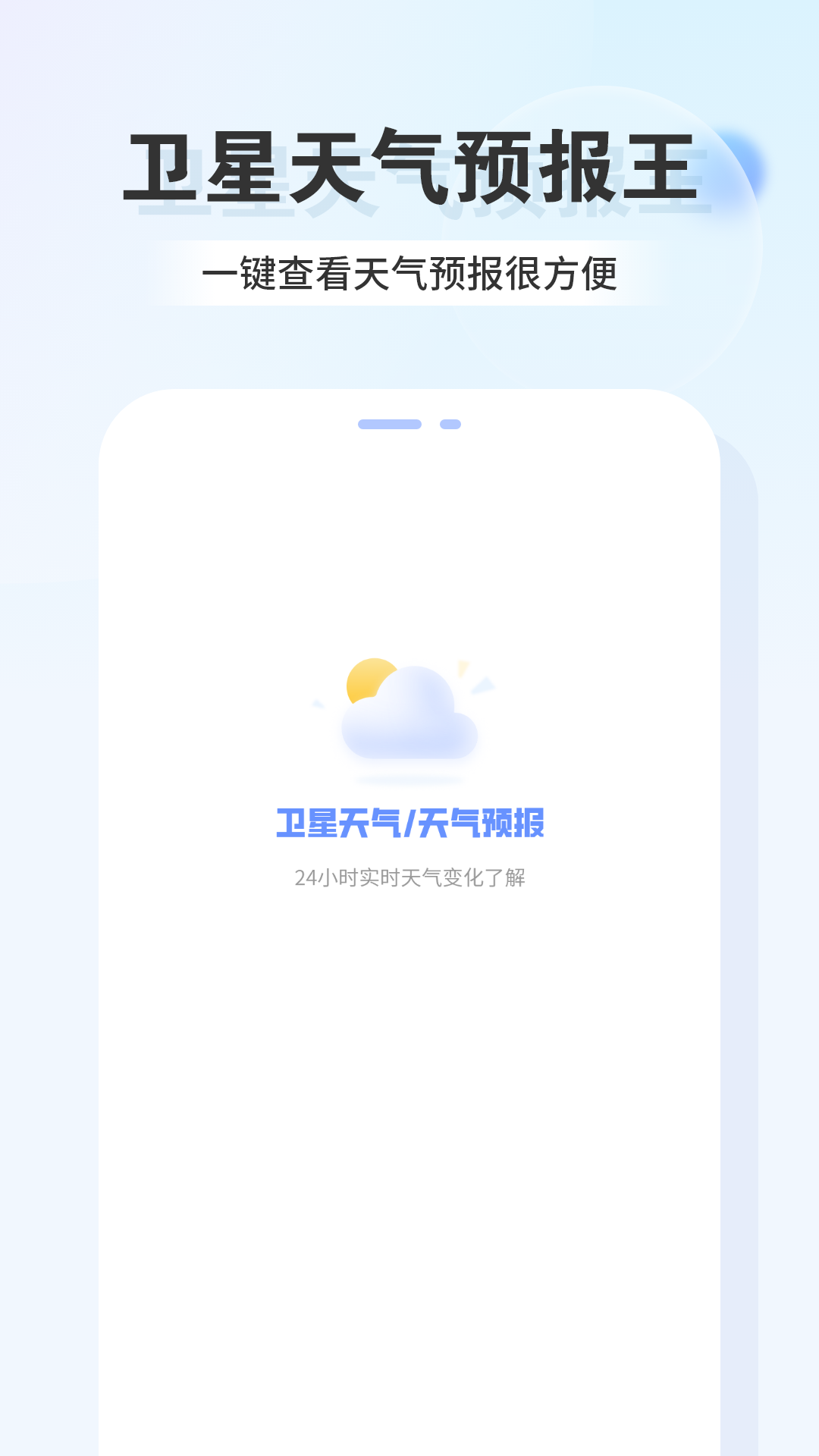 手机为什么下不了软件(手机为什么显示无sim卡)
