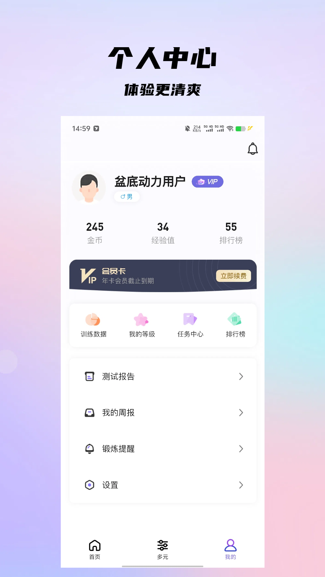 魅族应用商店_魅族手机应用下载官方商店