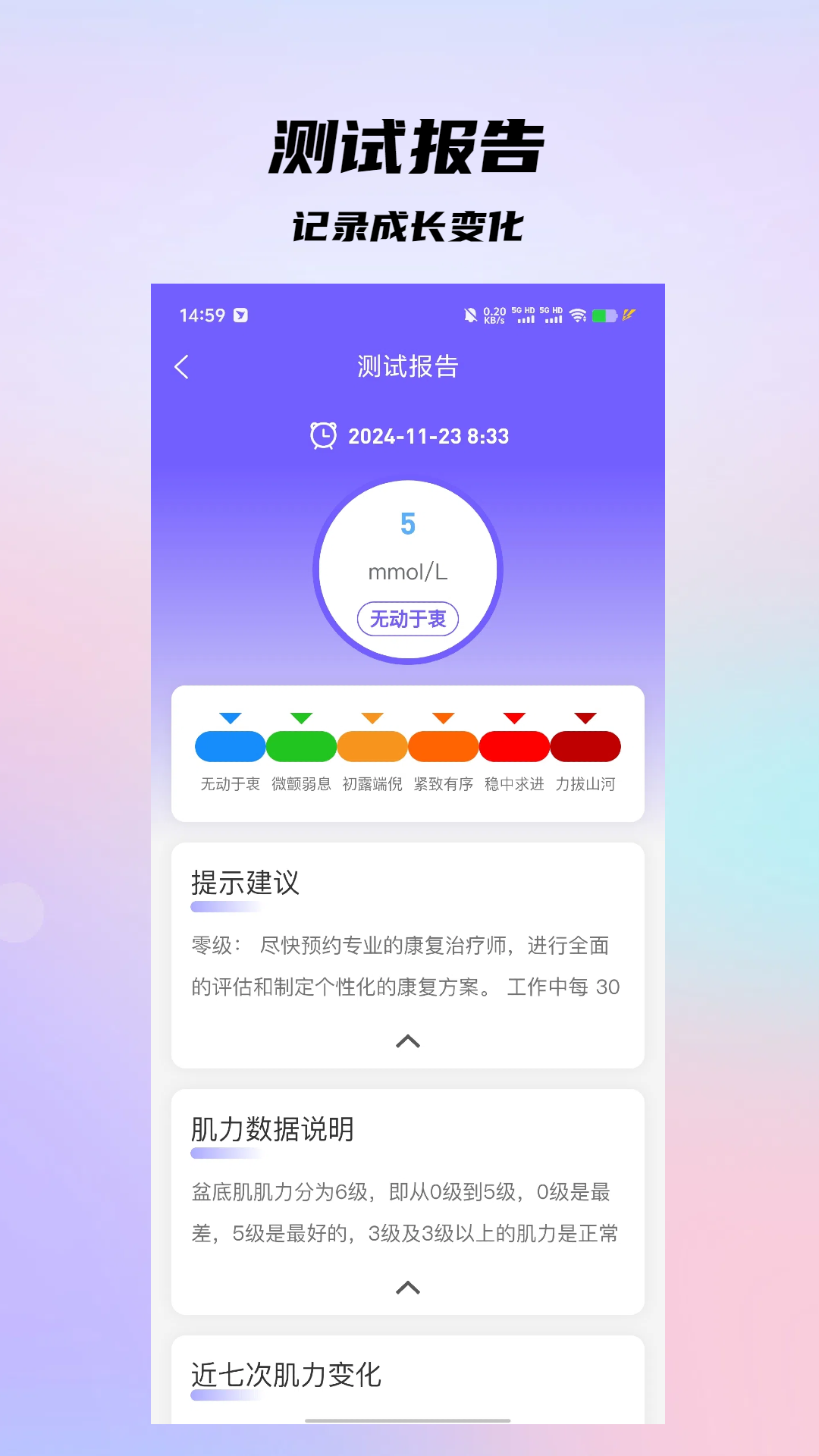 魅族应用商店_魅族手机应用下载官方商店