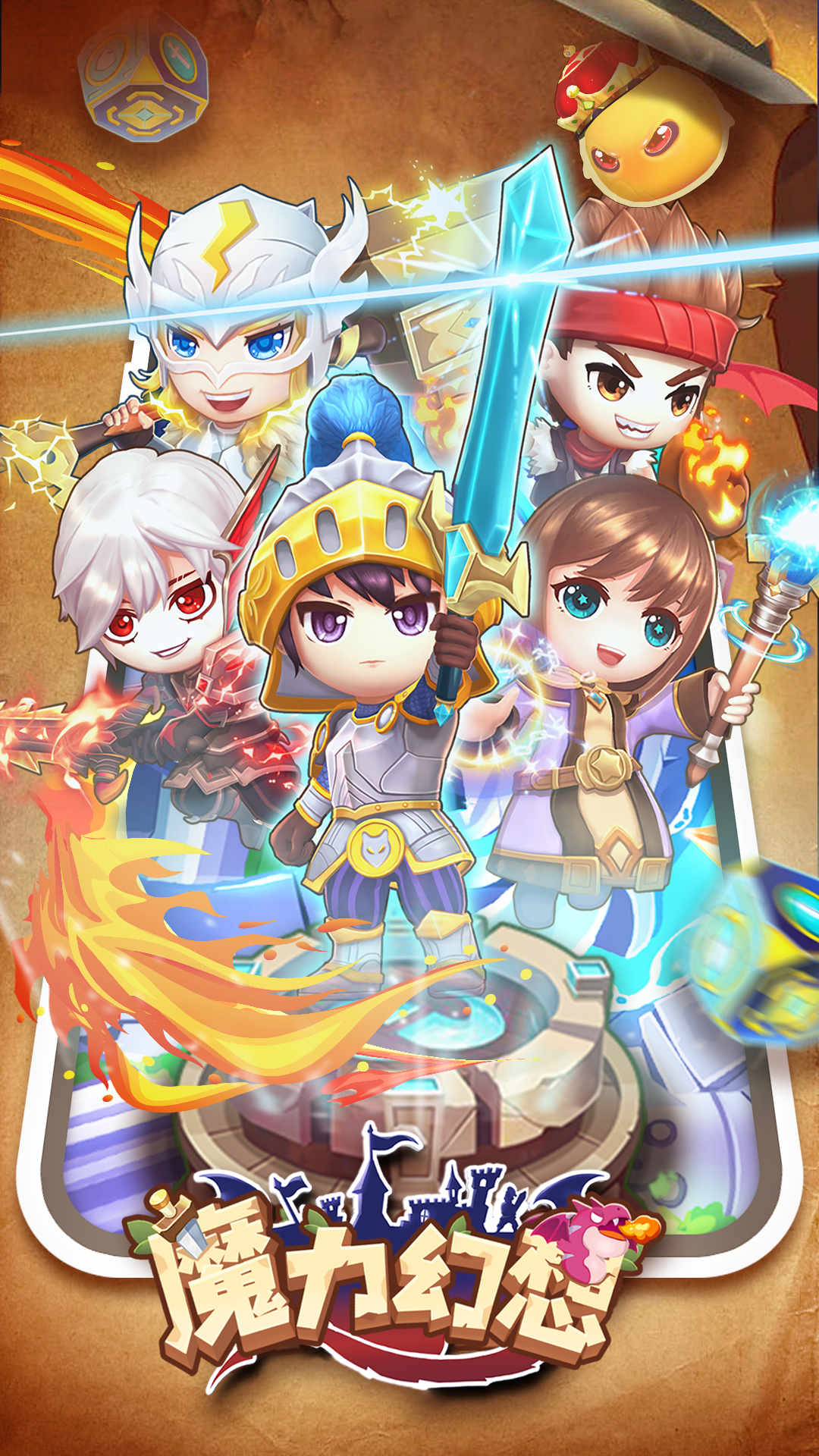 小魔女皮皮宣传图