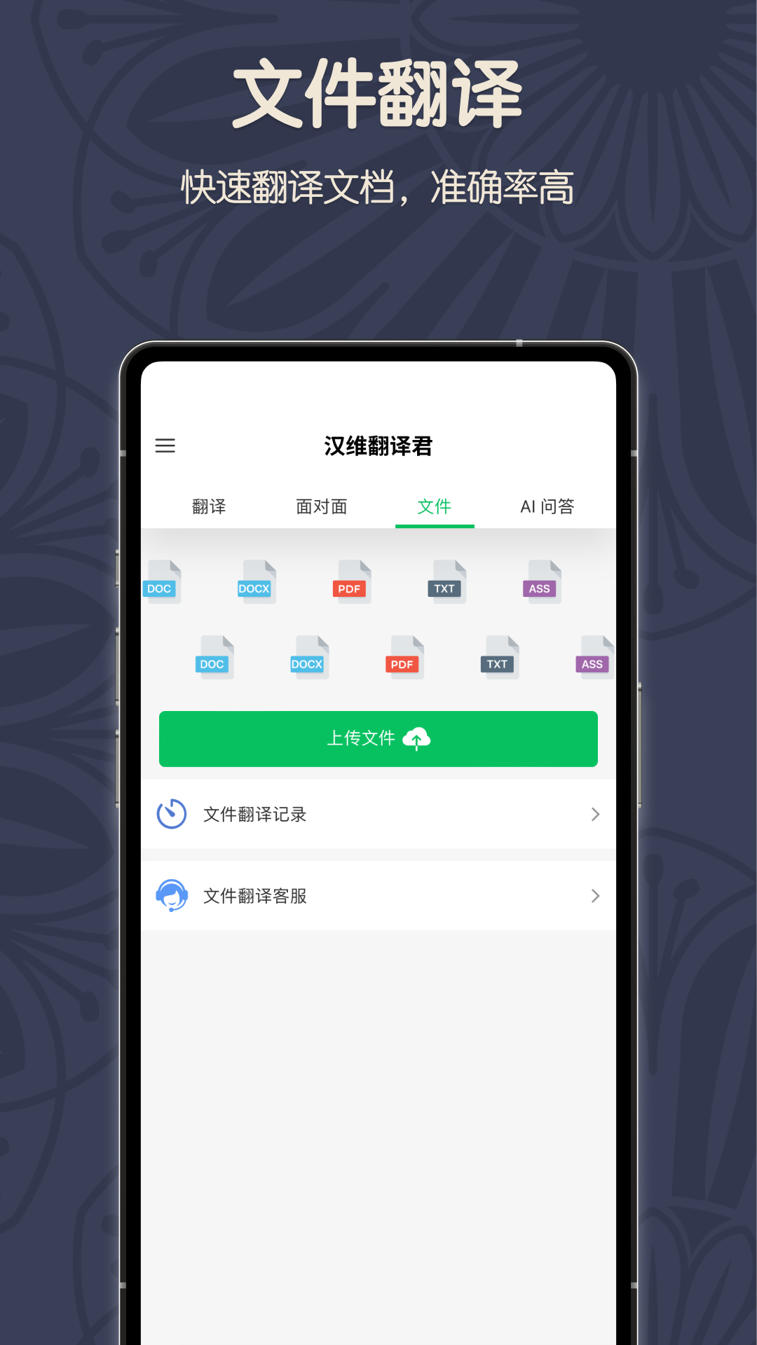 魅族应用商店_魅族手机应用下载官方商店