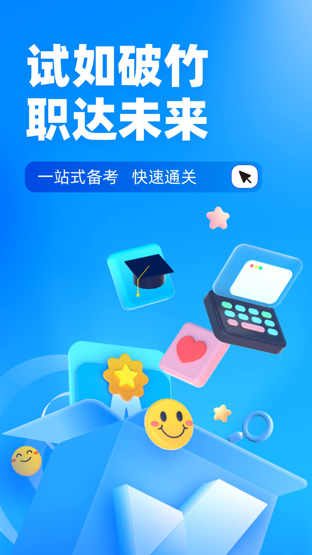 魅族应用商店_魅族手机应用下载官方商店