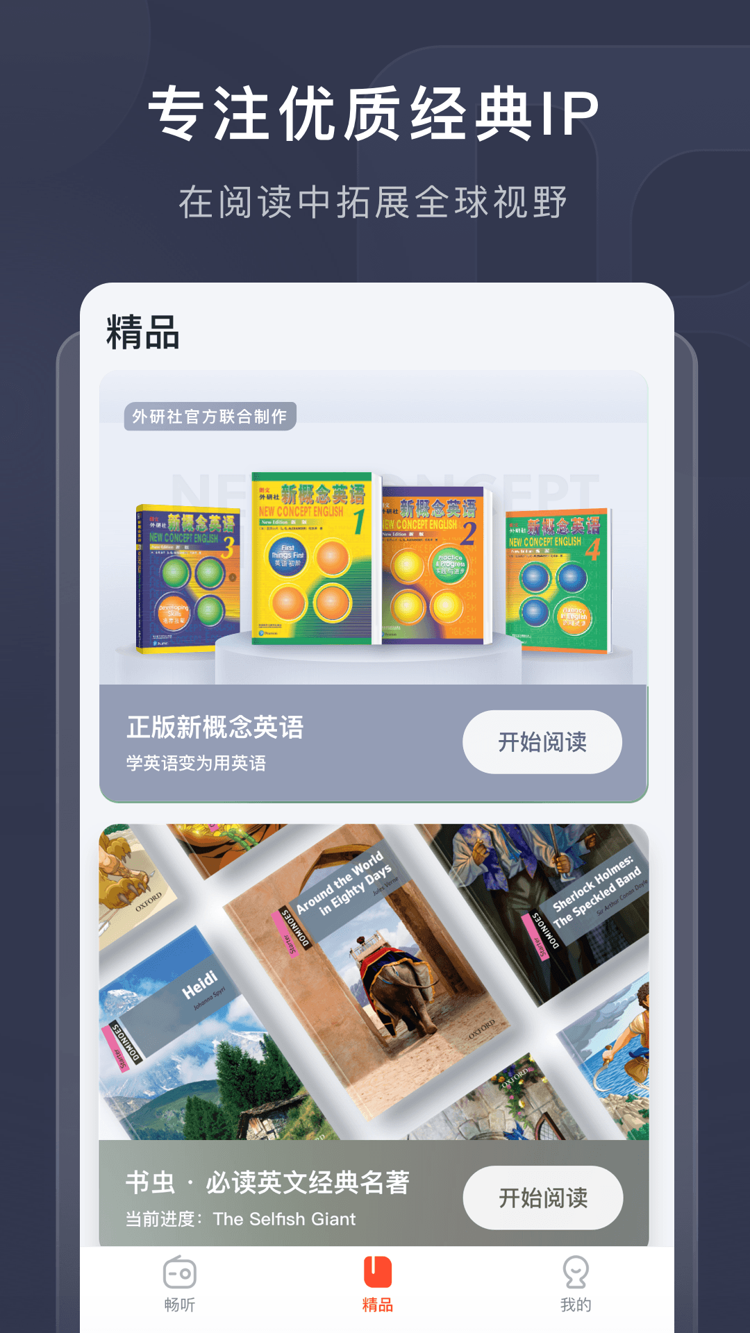 魅族应用商店_魅族手机应用下载官方商店