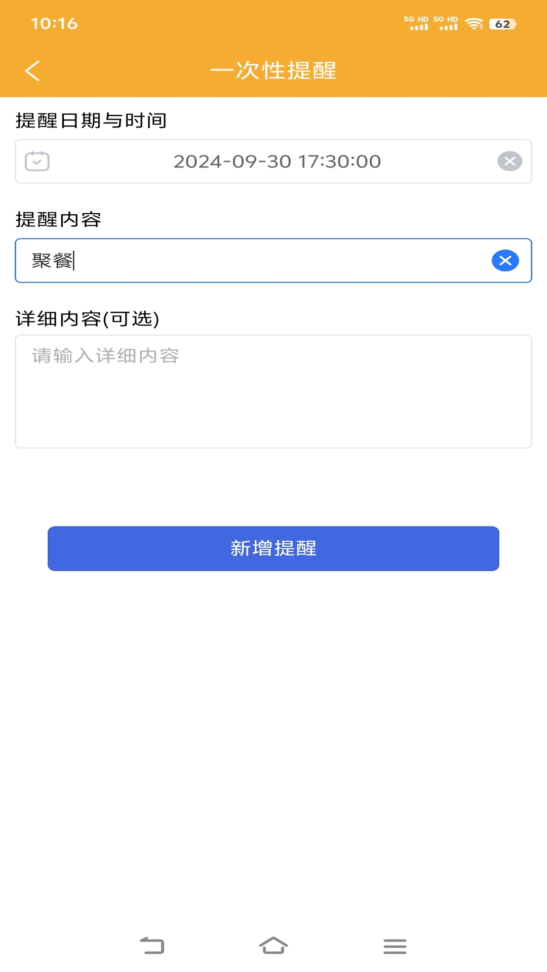 魅族应用商店_魅族手机应用下载官方商店